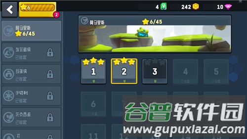 Rovercraft2图片3
