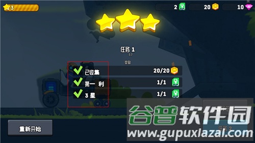 Rovercraft2图片5