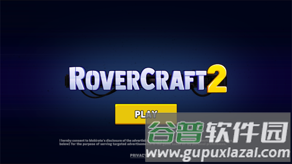 Rovercraft2图片7