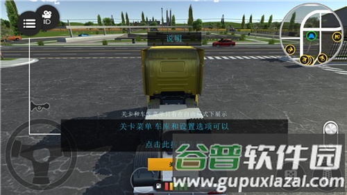 模拟挖掘机建造大楼无限金币版4