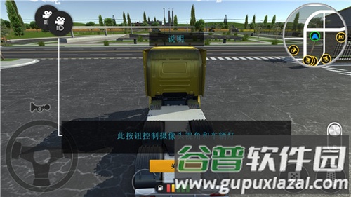 模拟挖掘机建造大楼无限金币版5