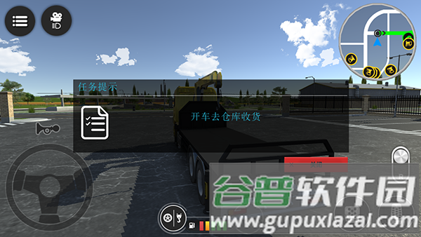 模拟挖掘机建造大楼无限金币版6