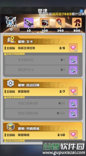 时空特攻队4
