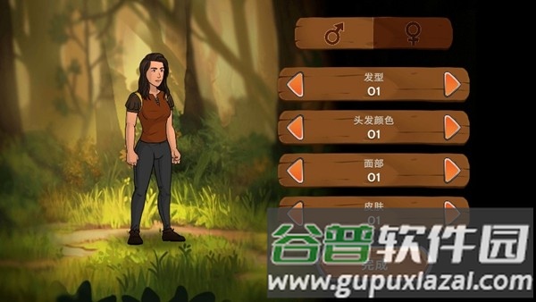 黑曜石骑士无限金币钻石版截图3