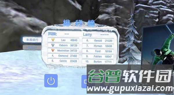 怎么玩配图3