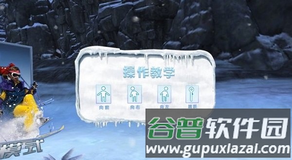 怎么玩配图4