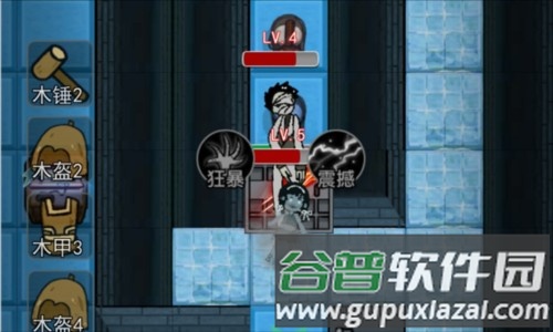 怎么玩才能赢配图4