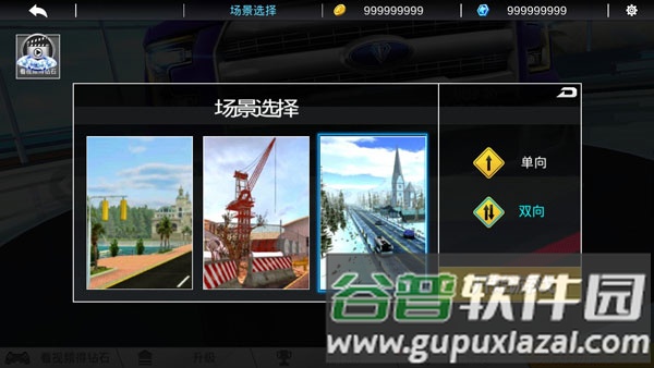 怎么玩配图2
