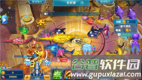 开元财神捕鱼游戏图片3