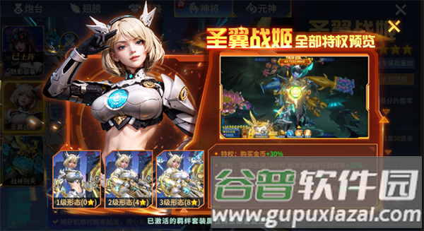 开元财神捕鱼游戏图片6