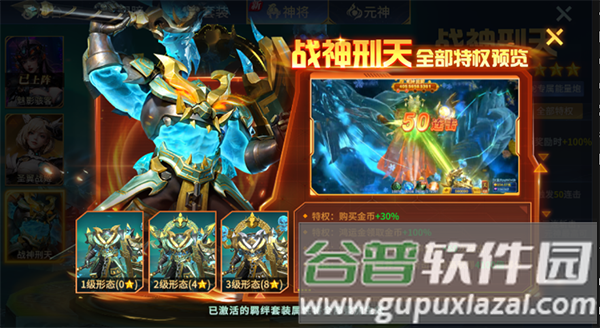 开元财神捕鱼游戏图片7