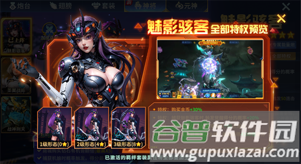 开元财神捕鱼游戏图片8