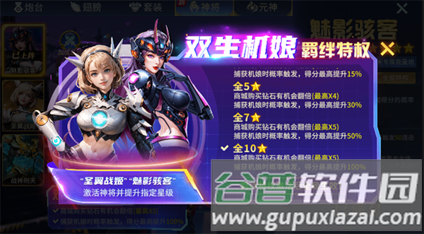 开元财神捕鱼游戏图片9