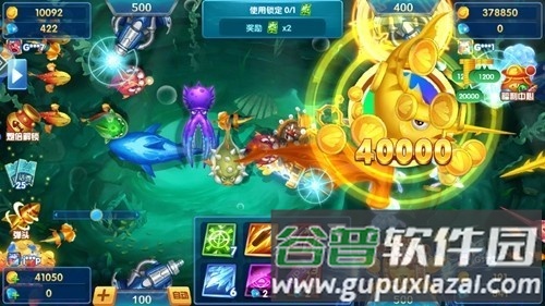 开元财神捕鱼2025手机官方版截图6