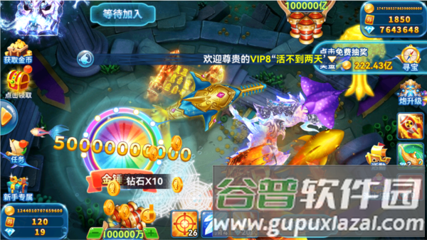 捕鱼季小米版游戏截图1