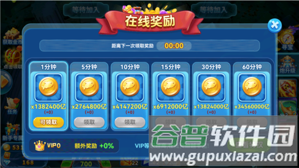 捕鱼季小米版游戏截图4