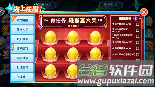 捕鱼季小米版游戏截图5