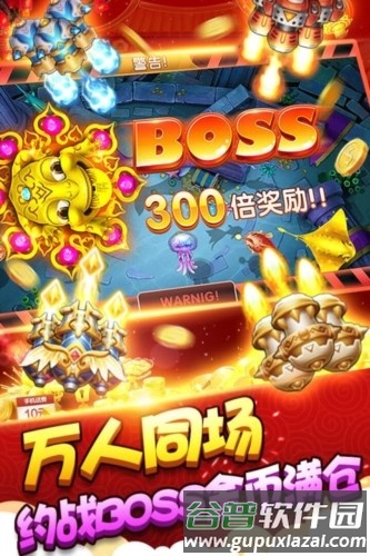 捕鱼季小米版截图2