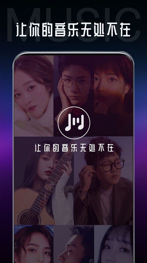 海葵分贝app手机版截图1
