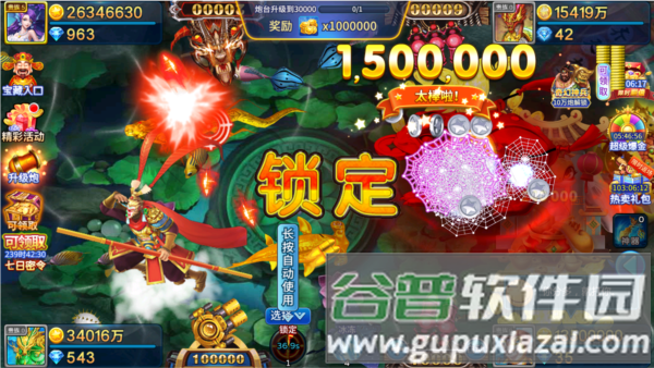 梦幻捕鱼原小玛丽vivo版本游戏截图1