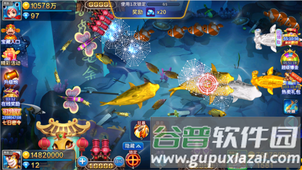 梦幻捕鱼原小玛丽vivo版本游戏截图5