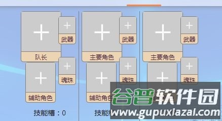 世界弹射物语国服阵容搭配推荐1