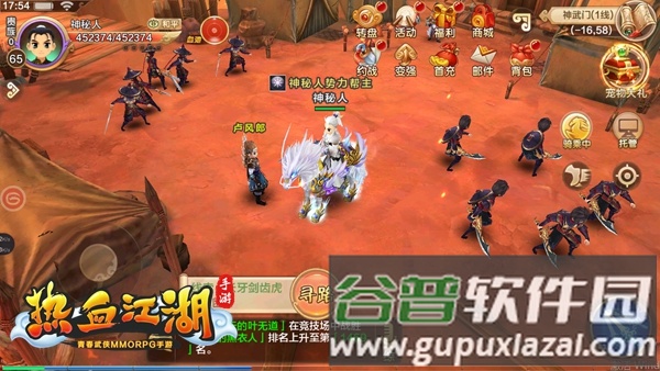 狱火龙枪寻宝攻略配图4