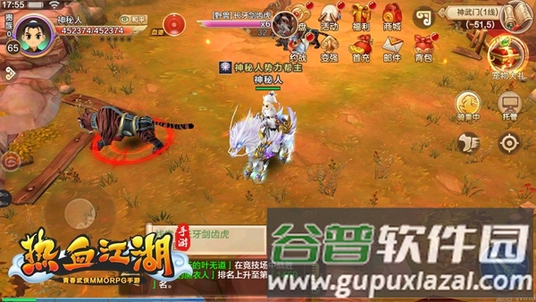 狱火龙枪寻宝攻略配图5