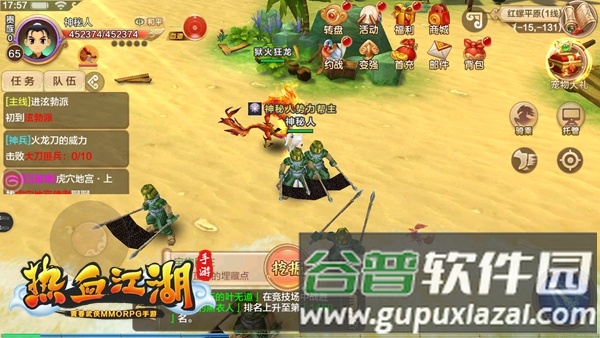 狱火龙枪寻宝攻略配图6