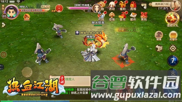 狱火龙枪寻宝攻略配图8