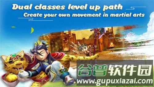 热血江湖全球版截图1