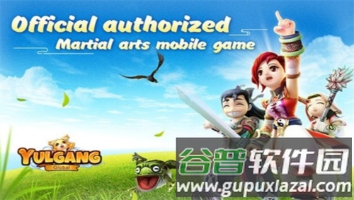 热血江湖全球版截图5