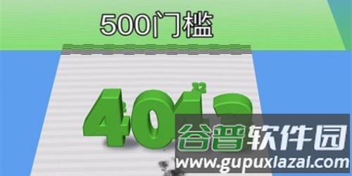 进击的数字免广告游戏亮点1