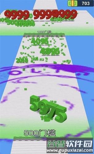 进击的数字去广告版截图2