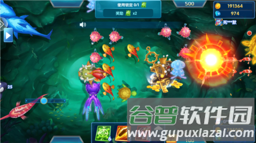 欢乐捕鱼大战游戏图片1