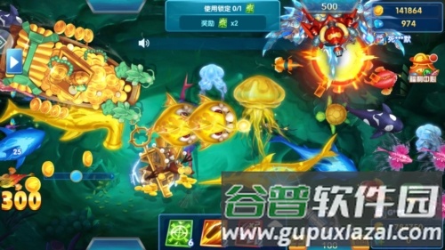 欢乐捕鱼大战游戏图片2