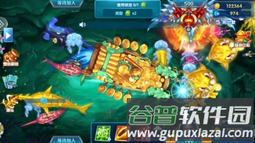欢乐捕鱼大战游戏图片3