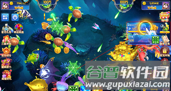 欢乐捕鱼大战游戏图片7