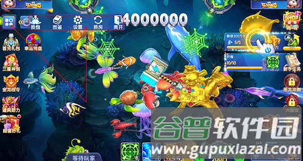 欢乐捕鱼大战游戏图片8