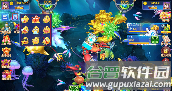 欢乐捕鱼大战游戏图片9