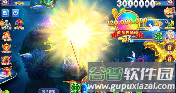 欢乐捕鱼大战游戏图片10