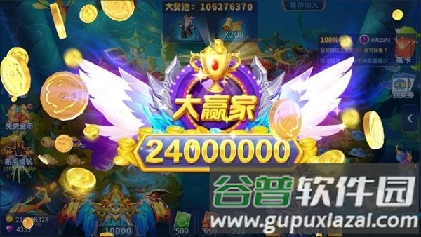 捕鱼大决战原版图片2