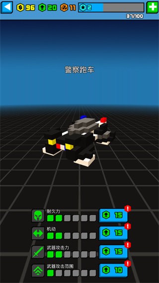 极速飞船抓捕行动手机版(HC: Takedown)截图3