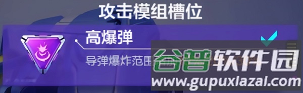 机甲推荐配图2