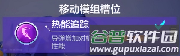 机甲推荐配图4
