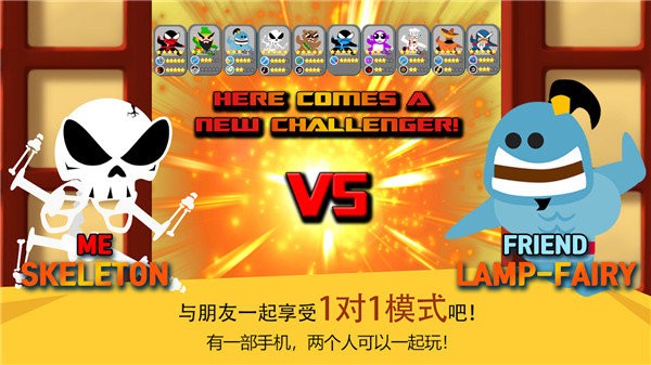 跳跃忍者大战(NinjaBattle)截图2