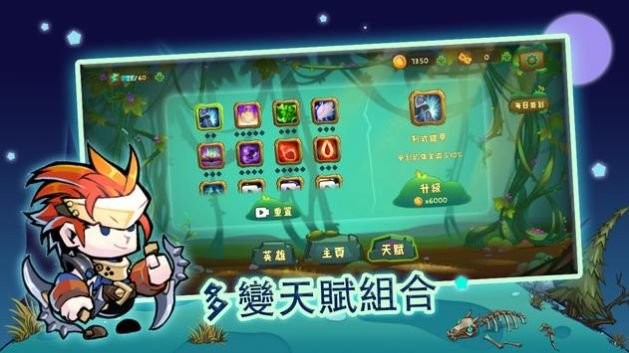 萌物狩猎者内置功能菜单截图1