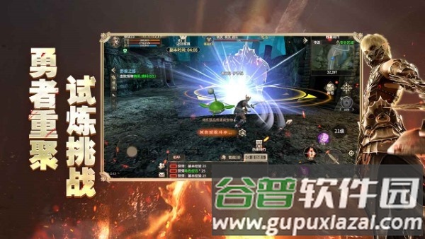 奇迹世界起源单机版1