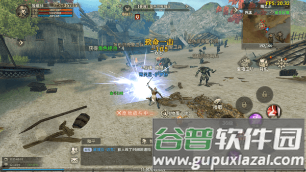 奇迹世界起源单机版2