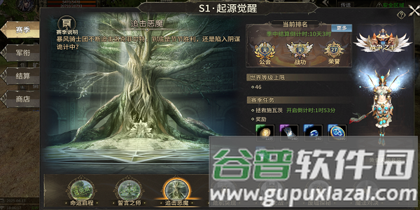 奇迹世界起源单机版4